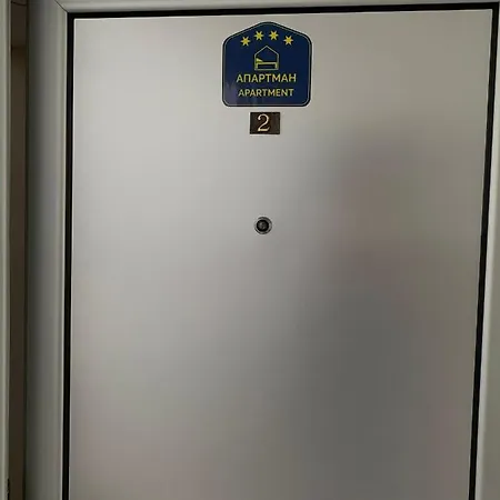 Lavazza Гостевой дом *